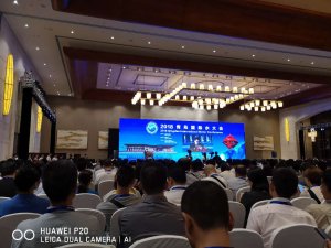 濱海之城——青島“第十三屆”國(guó)際水大會(huì),魯東公司滿(mǎn)載而歸 濱海之城——青島“第十三屆”國(guó)際水大會(huì),魯東公司滿(mǎn)載而歸